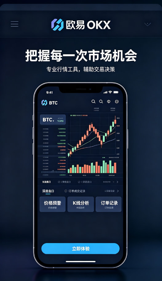 欧交易所app官网登录智能量化策略